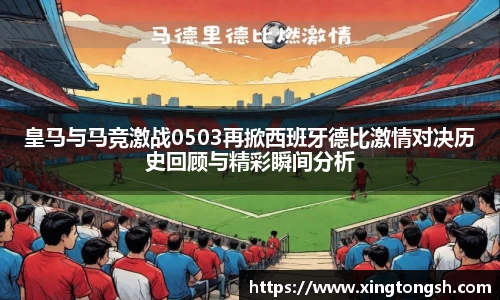 u8国际平台