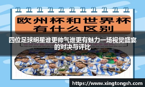 U8国际·(集团)有限公司官网