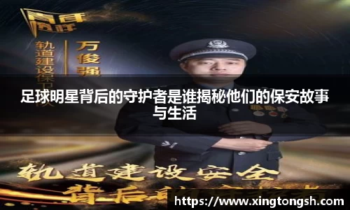 U8国际·(集团)有限公司官网