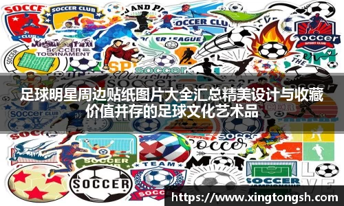 U8国际·(集团)有限公司官网