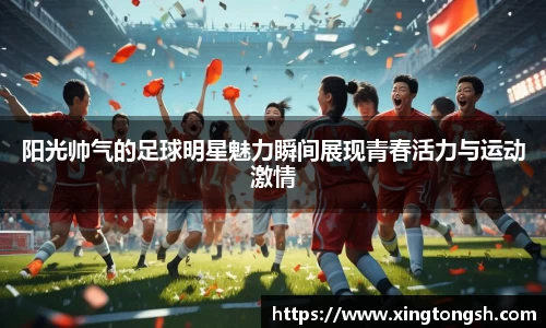 U8国际·(集团)有限公司官网